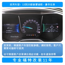 New Mondeo Luxury Instruments New Mondeo LCD Instruments New Mondeo Fashion Instruments 13 to 20