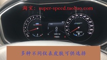 Mondeo LCD meter new Mondeo LCD meter parameter mileage matching plug and play