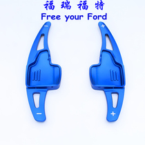 Fox paddles Kuga paddles Wingbo paddles lengthened Ford paddles aluminum alloy paddles