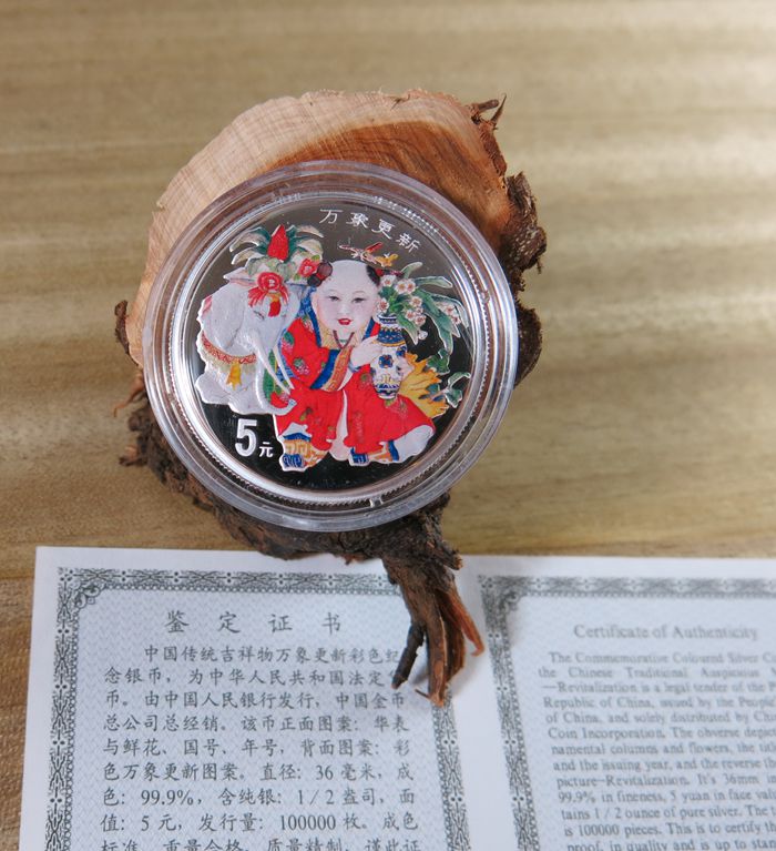 Color silver coin 1998 Vientiane Update (1 2 oz) all items