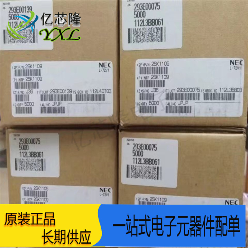 这颗小管子，为啥老烧机的高手都在偷偷屯？_场效应管_淘宝数码网