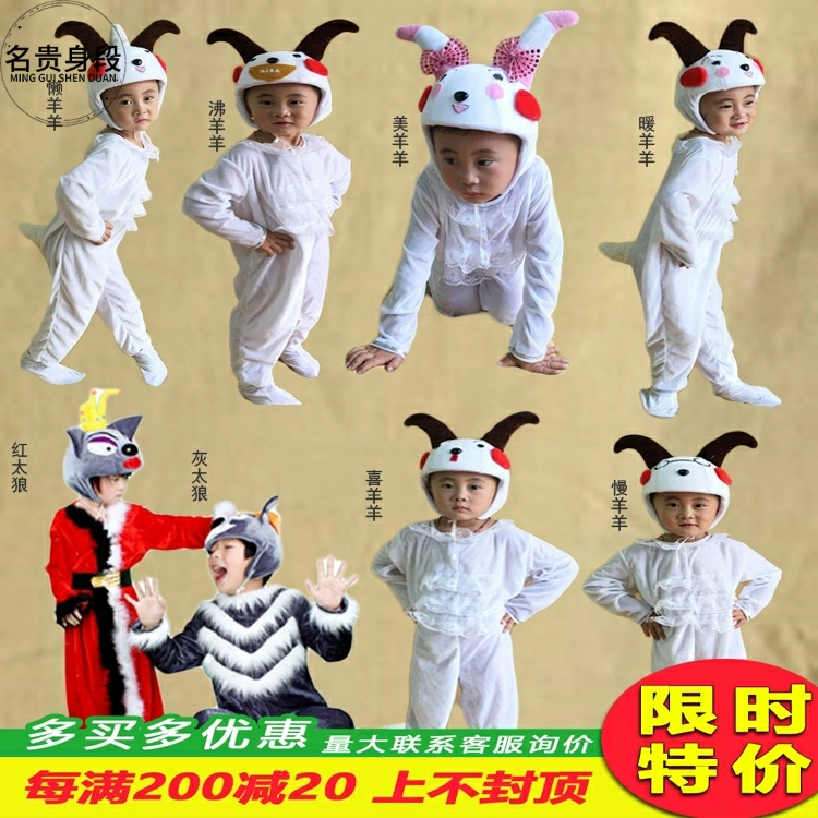 Trẻ em Động vật Trang phục Cừu Sách giáo khoa Phim truyền hình Vui vẻ và Sói lớn Lớn Làm mẫu Trang phục Làm đẹp Trang phục Cừu - Trang phục