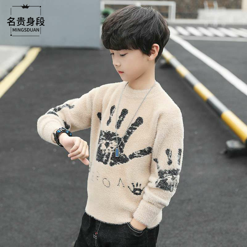 Boy sweater autumn clothing 2021 new children Korean version of the headliner ferret jacket autummy blouse autumn winter boy jersey