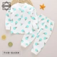 Bộ đồ lót cho bé cotton mùa xuân và mùa thu mẫu 1 tuổi 6 tháng cardigan sơ sinh 2 nam nữ quần áo thu 3 đồ ngủ cho bé - Quần áo lót