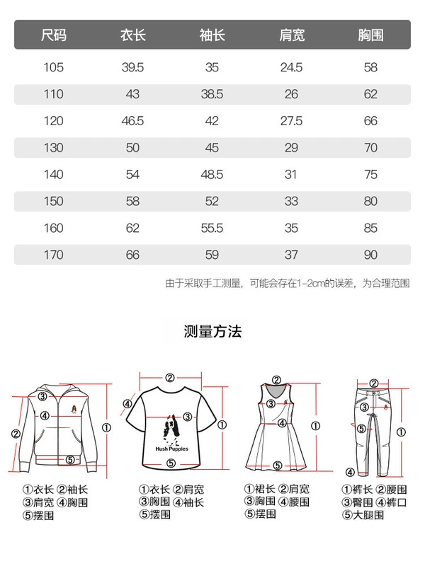 Áo len trẻ em, áo len chui đầu bé trai, áo len chui đầu trẻ em mới mùa thu 2020, áo len bé gái - Khác