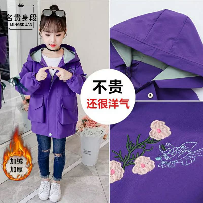 . Girls Jacket 2020 mới mùa thu ăn mặc cô gái trẻ em Mang 8 Girls Windbreakerautumns Big trẻ em 12-15 tuổi.