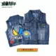 Áo vest denim mới cho trẻ em áo vest denim mùa xuân và mùa thu cho nam và nữ - Khác