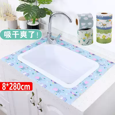 Buy 2 get 1 free) Electrostatic adsorption countertop moisture-proof glass window absorbent stickers Window windowsill anti-frost suede anti-mildew stickers