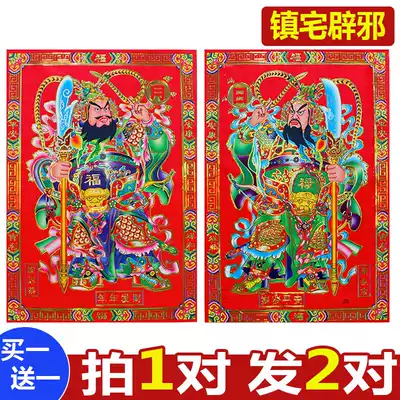 Buy 1 get 1) door god door paste town house evil evil spirit Qin Shubao Wei Chi Gong goalkeeper will home door paste New Year decoration