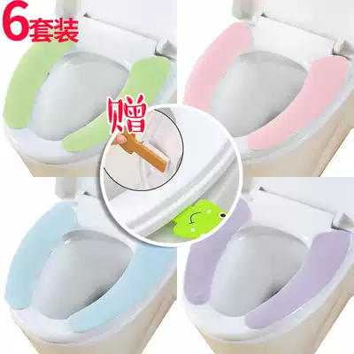 6 sets of toilet pad adhesive toilet seat cushion waterproof toilet paste toilet seat toilet cover antibacterial seat cushion