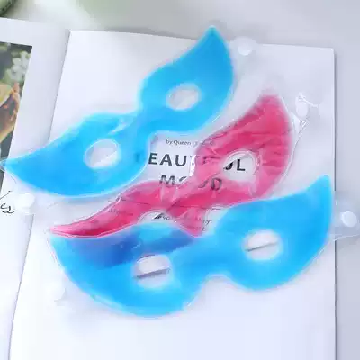 3) Multi-function ice bag eye mask Icy cold and hot compress with ice eye mask Sleep tranquilizer relieve fatigue and remove dark circles