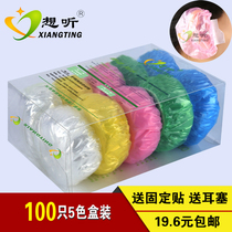 Want to listen to thickened soft and waterproof ear cover with oil dyeing and hair ear cover adult slats to prevent ear water from falling into the middle ear