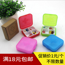 Small medicine box portable week Packaged Medicine Kit with Contained Kits Mini Medicine Pill Box Home Little Box