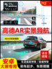 2025 Model Gaode Ar Real-Time Navigation Recorder, Android Large Screen Dedicated USB Driving Recorder, In-Car Map
