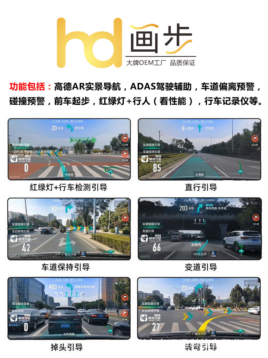 2025 Model Gaode Ar Real-Time Navigation Recorder, Android Large Screen Dedicated USB Driving Recorder, In-Car Map