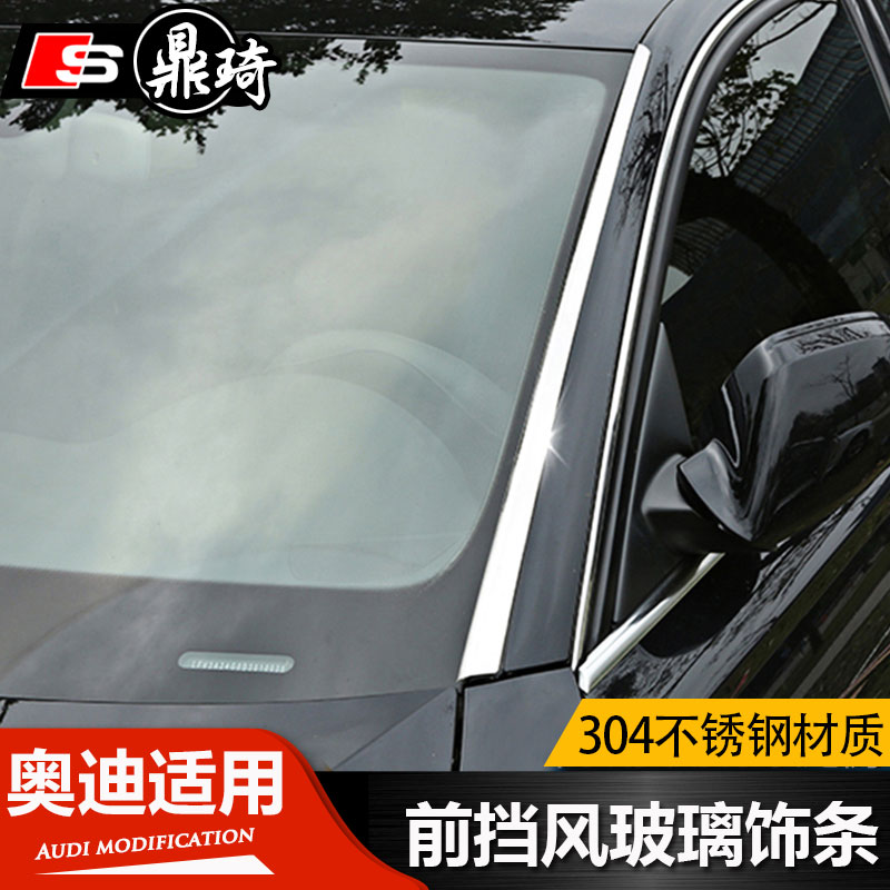Audi A3 A3 A4L A6L Q5 Q5L Q5L front windshield decorated bar front window retrofitted stainless steel bright strip-Taobao