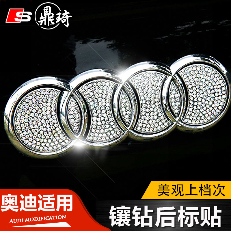 Audi A4LA6LQ3 Q5A3 Q2L Tail stamped with diamonds, rear car label with diamonds, diamond car stickers, car stickers, drill modification