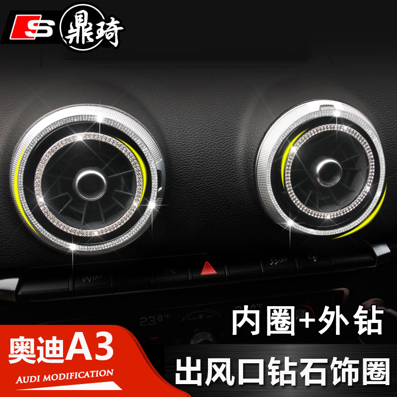 Audi A3 air outlet decorative ring with drill Q2L car interior decoration diamond steering wheel modification interior modification supplies