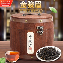 Jin Junmei black tea wooden barrel jar gift box 450g 2021 new tea Wuyi tea Jinjun eyebrow thick flavor bulk