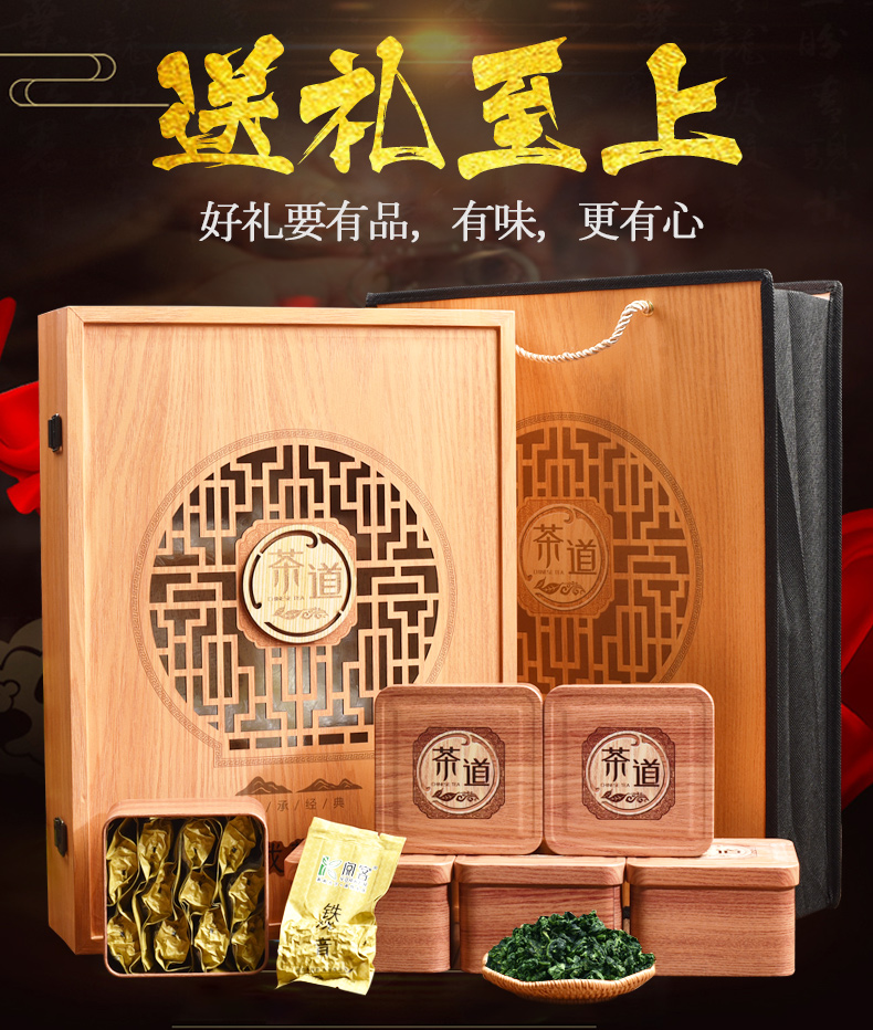阅客 19新茶 浓香型安溪铁观音 500g 高档木艺礼盒装 图1