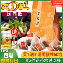 Buy 1 send 1 Jinjunmei black tea bag tea Wuyi tea triangle tea bag cold tea milk tea strong flavor 60 packs