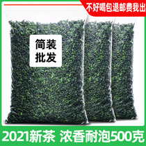 Iron Guanyin Tea Thick Fragrant type Non-special grade 2022 New tea Zhengzong Anxi Uryong Tea Bulk bagged 500 gr