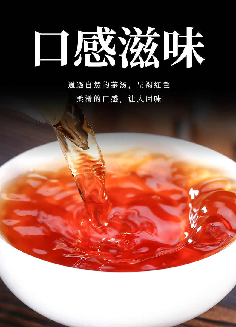 【阅客】浓香型黑乌龙茶250g