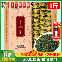Tieguanyin Tea 500g 2021 New Tea Luzhou Anxi Oolong Tea Small Bag Gift Boxed Spring Tea