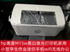 HP HP M15w black and white laser printer home small student homework mini mobile phone wifi wireless office