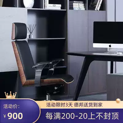 Nordic leather office chair, comfortable and sedentary simple boss chair, home computer chair, lift chair, study chair, shift chair