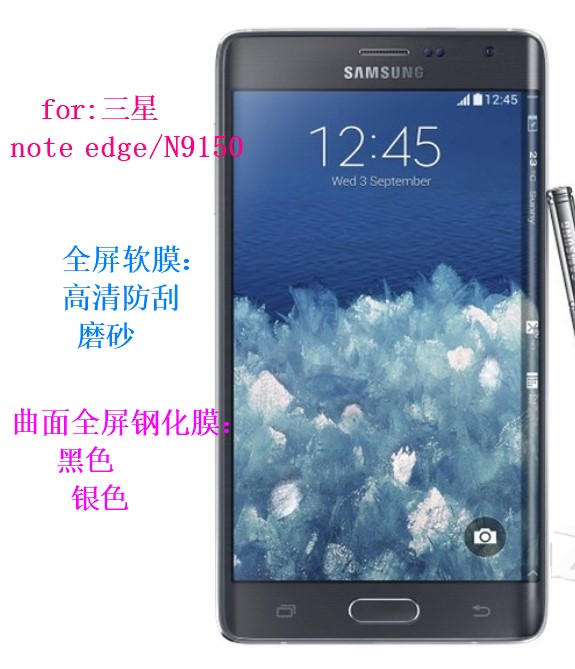 Suitable for Samsung note edge n9150 fullscreen covering the soft film N915L S K HD mobile phone protective film
