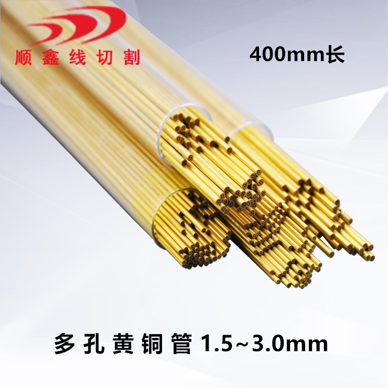 Wearing Machine Accessories Wear punching machine copper tube punching machine Punching Machine electrode tube Punching Machine Copper tube perforated copper tube porous