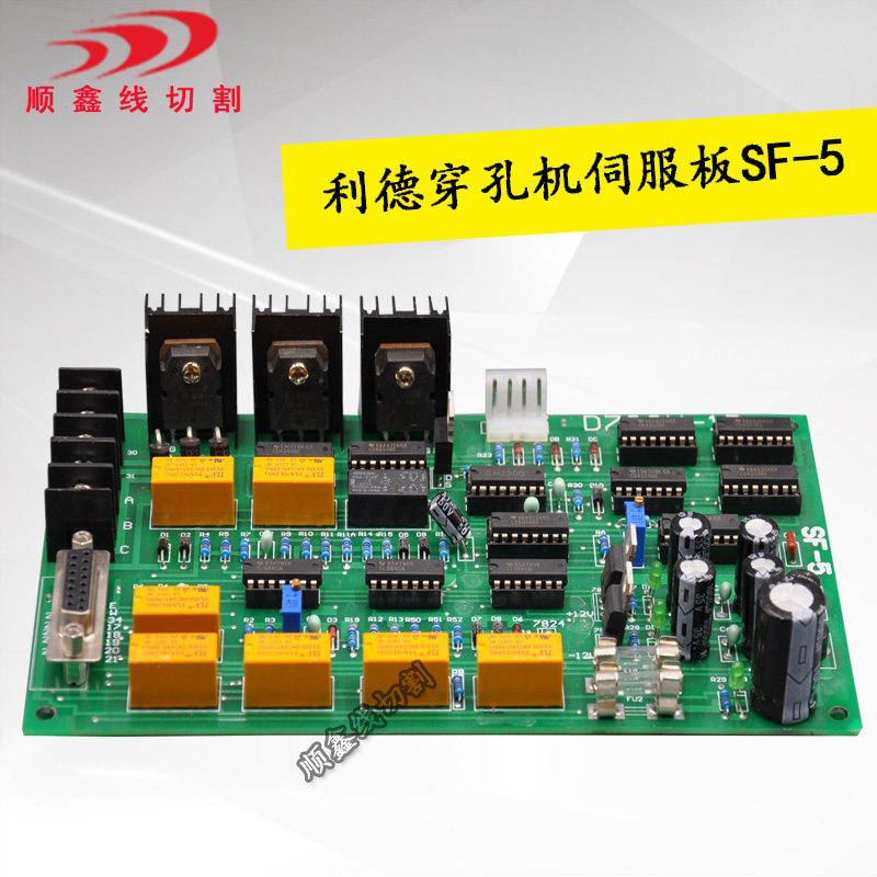Punching machine punching machine accessories Lead punching machine servo board Lead machine Circuit board Circuit board