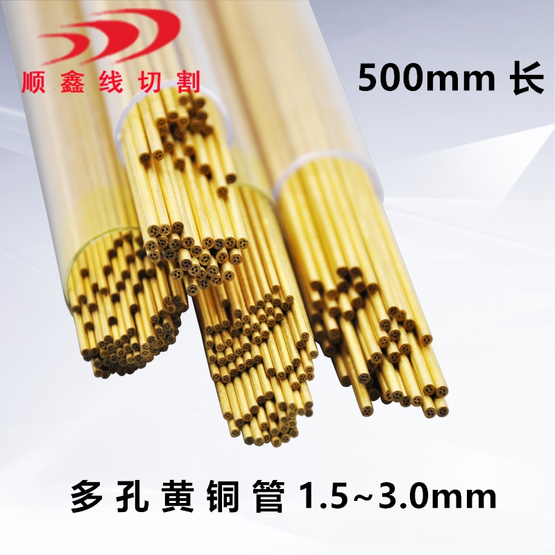 Wearing Machine Accessories Wear Punching Machine Copper Tube Punching Machine Copper Pipe Perforated Piercer Electrode Tube Wear Machine Copper Tube Porous