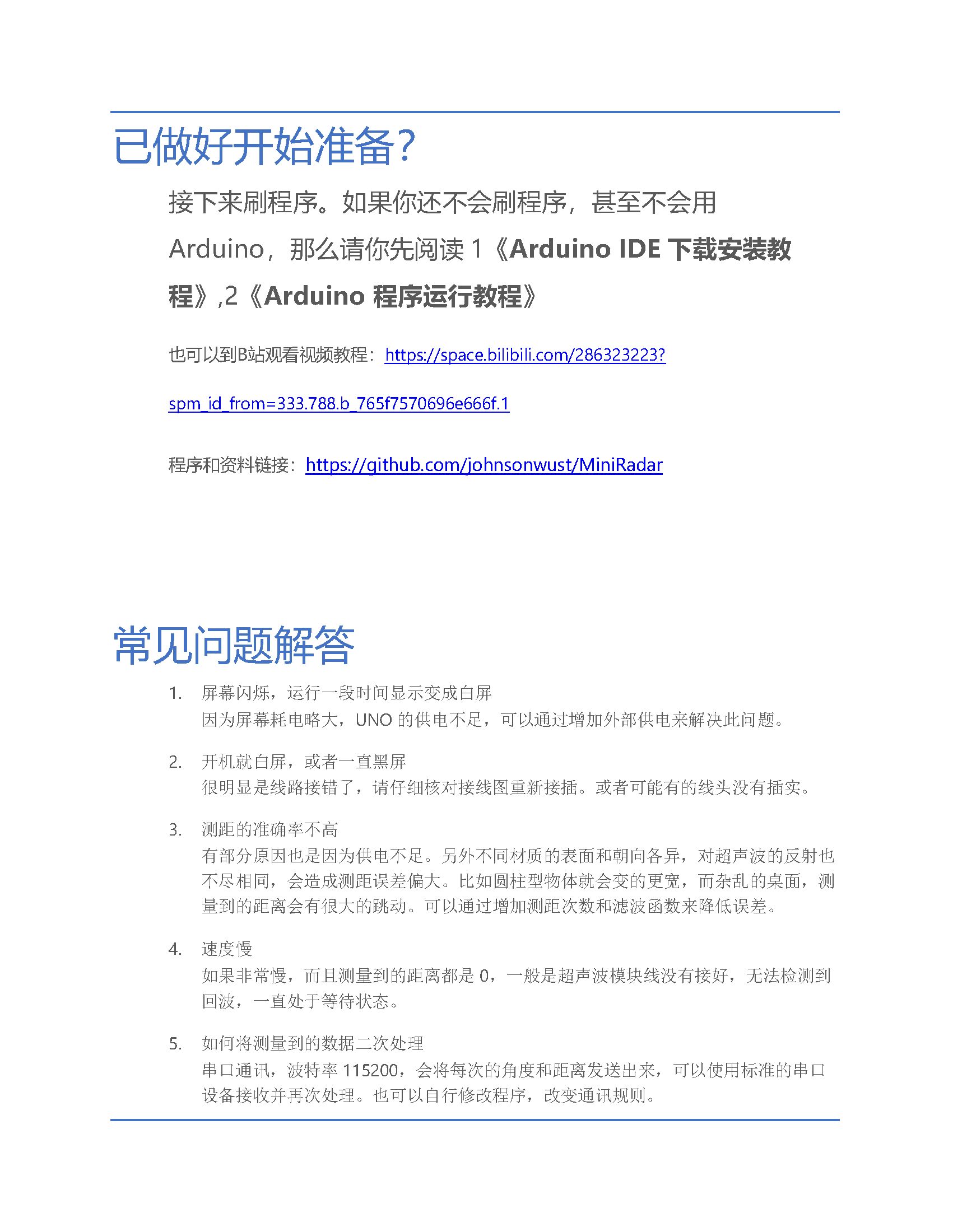 奔跑吧linux内核 异步图书 张天飞书评简介电子书下载kindle电子书