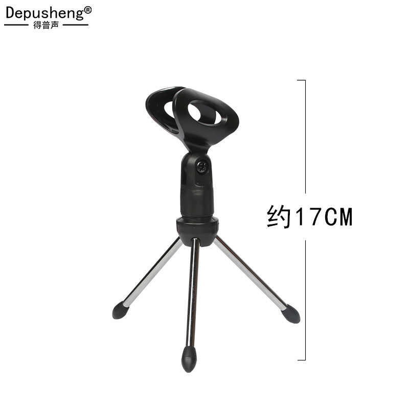 Depu sound microphone stand microphone can be raised and lowered stand Live K song universal type Sing it national K song MV Portable