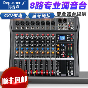 Depusheng Dt8S Professional 8-Channel Mixer with Dsp Effects, Usb, Bluetooth, Reverb, for Stage Performances, Weddings, Home Karaoke