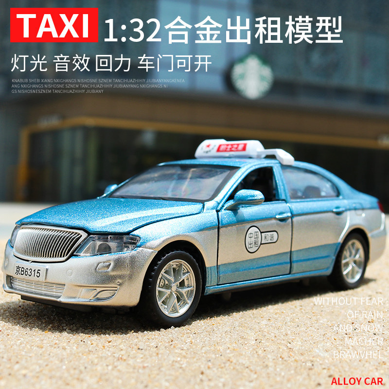 Children's alloy taxi toy model simulation can open the door back force car toy boy taxi toy car