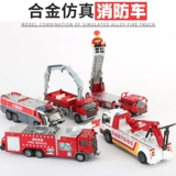 凯迪威 Металлическая реалистичная модель автомобиля, лестница для мальчиков, игрушка, пожарная машина