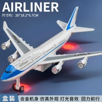 Металлический большой авиалайнер со светомузыкой