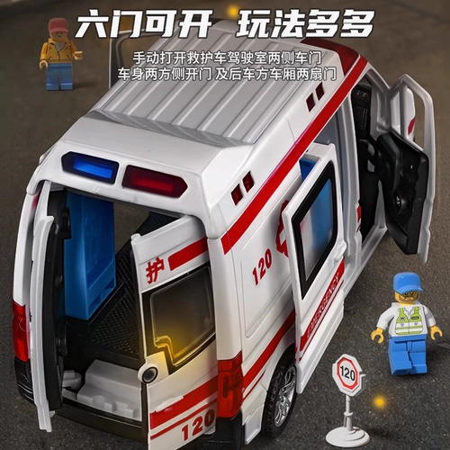 Скорая помощь, игрушечная машина, полицейская машина, металлическая модель автомобиля для мальчиков, пожарная машина