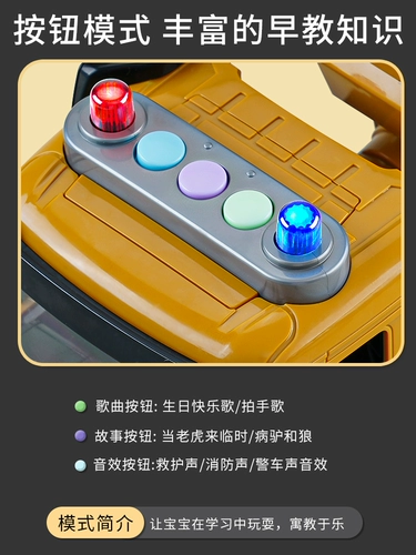 Металлическая палочка для смешивания, детская игрушечная машина, модель инженерной машины для мальчиков, комплект, транспорт