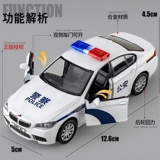 Warrior, полицейская машина, игрушка, игрушечная машина, модель автомобиля для мальчиков, металлический транспорт, дорожная полиция