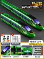 [Electric] Высоко -скоростная железная дорога Green Green [Три фестивальных подарка 2 куклы]