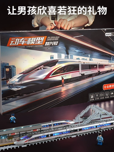 Металлическая электрическая игрушка, поезд с рельсами для мальчиков, дистанционное управление, 2026 года, подарок на день рождения