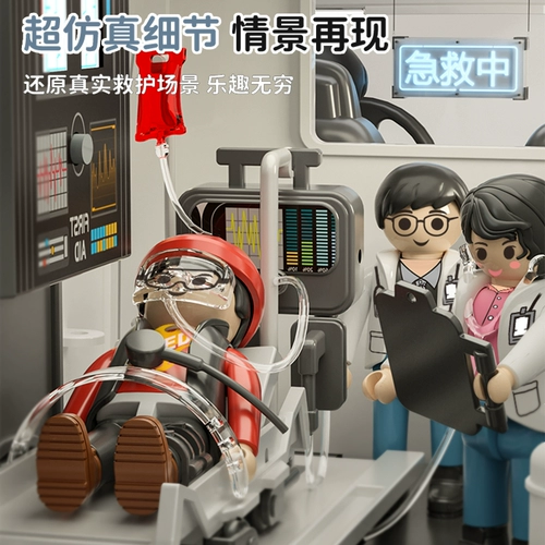 Детская скорая помощь, семейная игрушечная машина для мальчиков и девочек, большая игрушка, подарок на день рождения