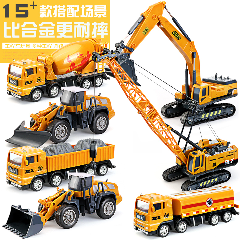 Children's engineering car excavator Excavator Toy Car Suit Boy Emulation Model Bulldozer Digger Mixer Truck Crane