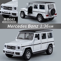 【Маленький молчаливый свет】 G63-White