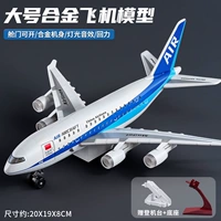 [Свободный стенд + посадочный стол] Сплав в стиле Eastern Airlines, синий