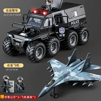 Большая металлическая полицейская машина, самолет, кукла, восемь патронов